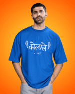 Bamboo Oversize Crew Neck - Coldplay Edit - Image 5