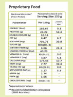 Vezlay Soya Veg Chicken Tikka - Image 3