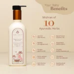 Vegan Baby Body Wash – Ayurvedic Tear-Free Cleanser with 10 Herbs (Sampoorna Snan) - Image 3
