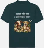 vegan polo T-shirt