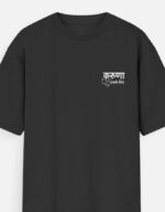 Karuna Sabke Liye Oversized Compassion Vegan T-Shirt | Compassion Graphic Tee for Men & Women - Image 2